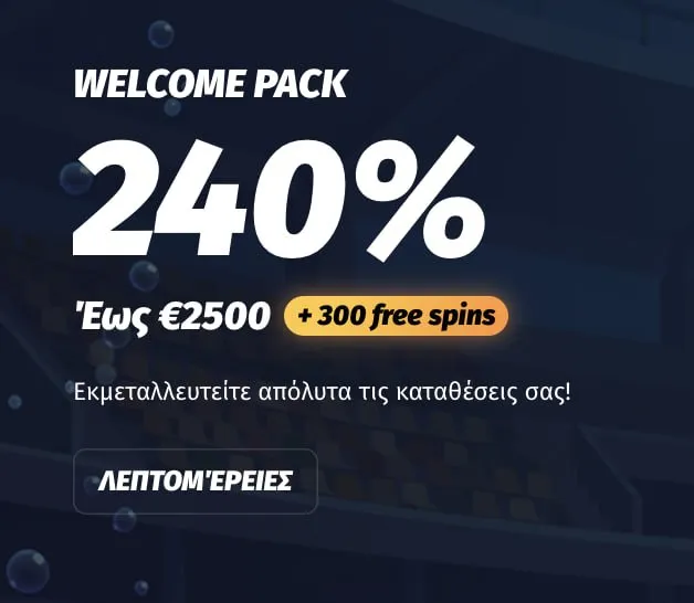 Winshark μπόνους καλωσορίσματος 240% έως €2.500